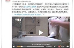 【6分钟教程】三沙公司咨询电话号码_哔哩哔哩